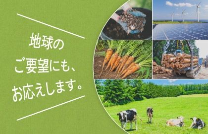 東証プライム上場★SDGs飲食No.1企業！