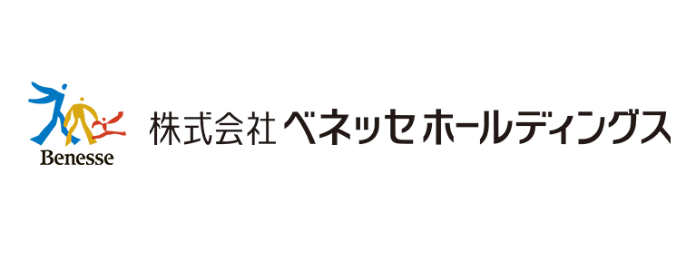 ベネッセホールディングス