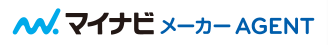 マイナビメーカーエージェント