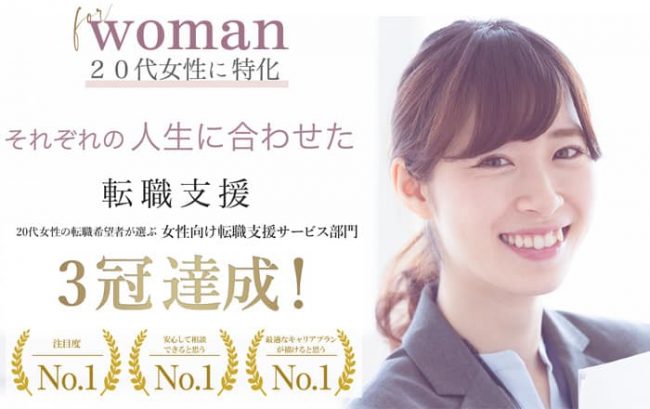 for-woman