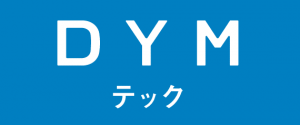 DYMテック