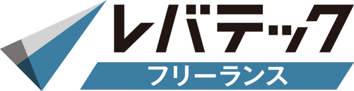 レバテックフリーランス