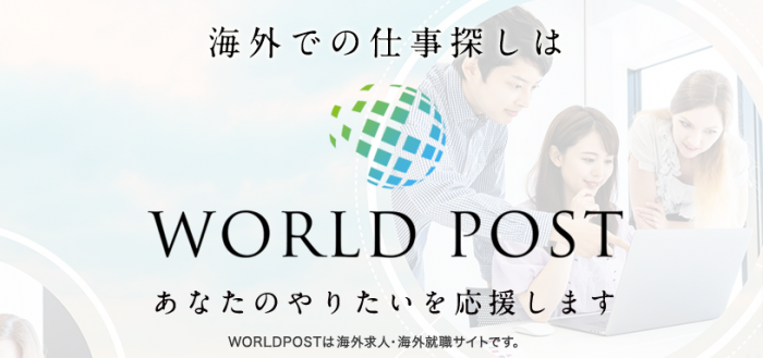 WORLD POST