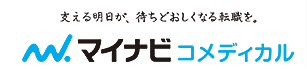 マイナビコメディカル