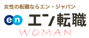 エン転職WOMAN