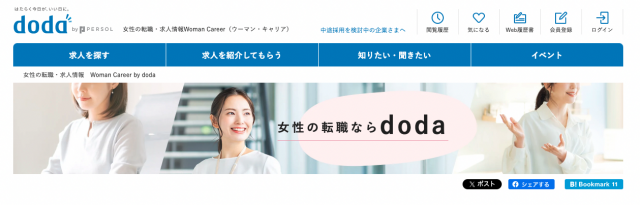 dodaWomanCareer