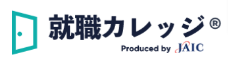 就職カレッジ®︎