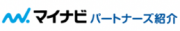 マイナビパートナーズ紹介