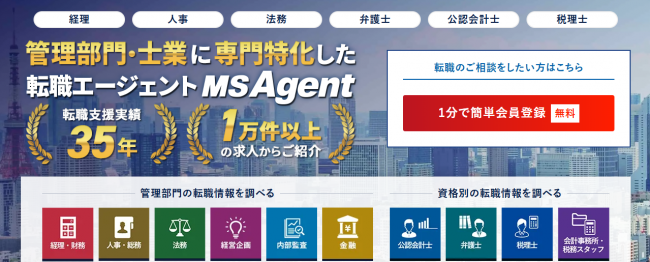 MS-Agent