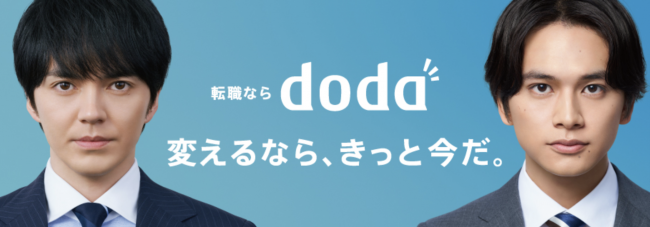 doda