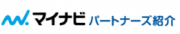 マイナビパートナーズ紹介