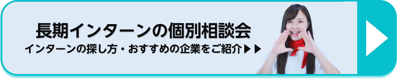 インターンのグループワークの内容とは 苦手な人でも高評価を得るコツ インターン 就活に役立つ情報メディア ユアターンplus