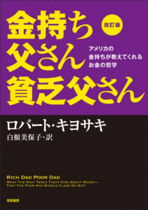 大学生必読おすすめの本10選 読書で得た知識が今後の人生に実りを与えてくれる インターン 就活に役立つ情報メディア ユアターンplus