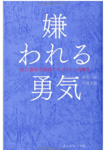 販売 大学生 おすすめ 本