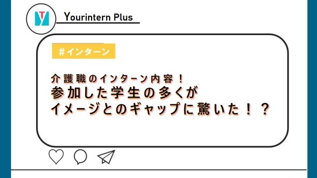 インターンにネイルは許される 就活の身だしなみルールを知ろう インターン 就活に役立つ情報メディア ユアターンplus