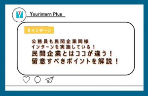 インターンにネイルは許される 就活の身だしなみルールを知ろう インターン 就活に役立つ情報メディア ユアターンplus