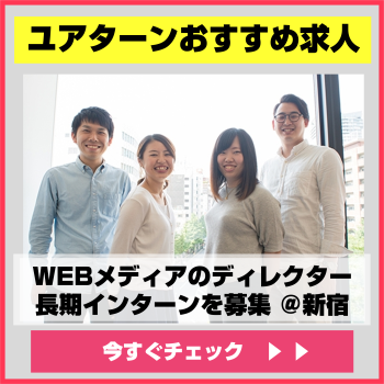 大学生のデート頻度は週1 付き合う前のベストなデート頻度も解説 インターン 就活に役立つ情報メディア ユアターンplus