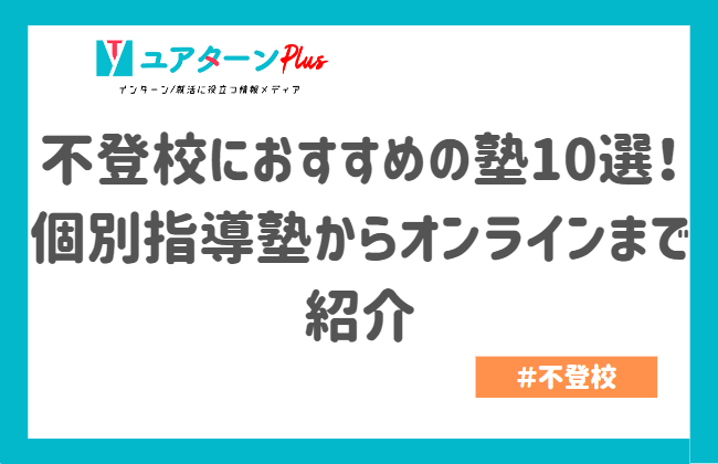 最新 令和５年度 文部科学省指導要領準拠 学習指導書 塾 教材 家庭教師