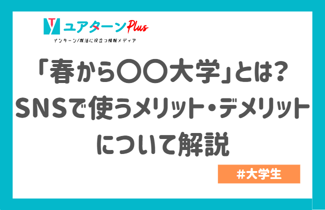 新大学生注目！】春からの新生活が決まった方におすすめ - 生活家電