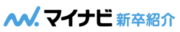 マイナビ新卒紹介